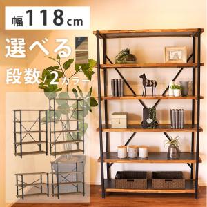 東谷 棚 ラック オープンラック シェルフ オープンシェルフ スチール