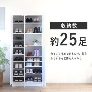 下駄箱 シューズボックス 靴箱 玄関 収納 完...の詳細画像2