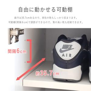 下駄箱 シューズボックス 靴箱 玄関 収納 完...の詳細画像3