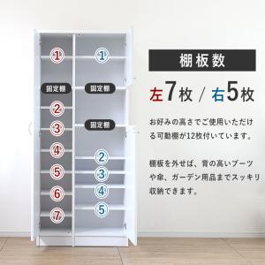 下駄箱 シューズボックス 靴箱 玄関 収納 完...の詳細画像4