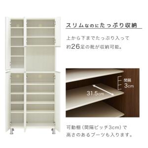シューズボックス 靴箱 くつ箱 下駄箱 靴入れ...の詳細画像3
