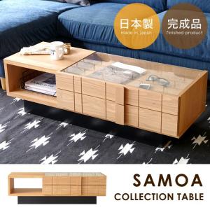 センターテーブル ガラス ローテーブル リビングテーブル 120cm 木製