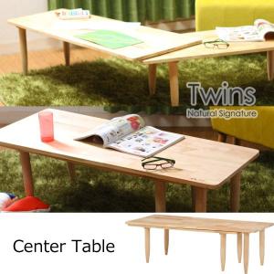 センターテーブル ガラス ローテーブル リビングテーブル 120cm 木製