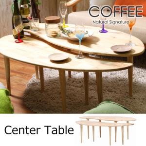 ARIAKE 有明 ペーパーウッド コーヒー テーブル Paperwood Coffee