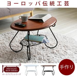 テーブル リビングテーブル センターテーブル ローテーブル 木製 無垢