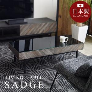 センターテーブル ガラス ローテーブル リビングテーブル 120cm 木製