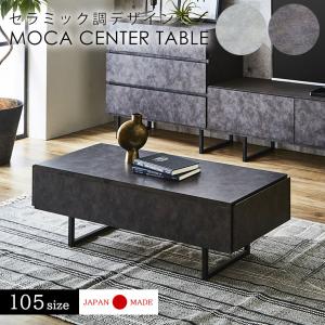 楽天市場】ガラステーブル テーブル 引き出し ローテーブル 収納