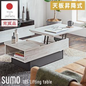 ニトリ 昇降センターテーブル(TA01 LBR) : ニトリ Yahoo!店