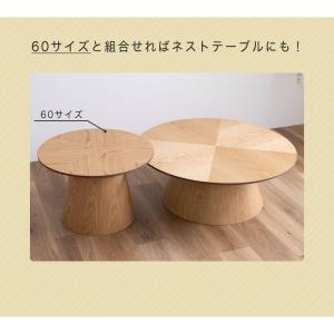 丸 センターテーブル ローテーブル リビングテ...の詳細画像3