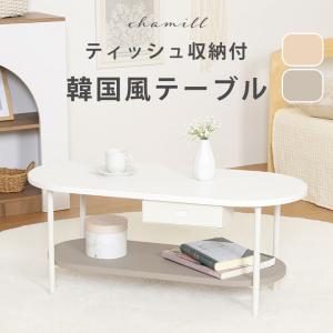 HAGiHARA（萩原） ローテーブル 幅90cm 長方形 アンティーク調