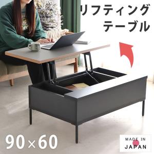 ニトリ（NITORI） 昇降センターテーブル(PH02 100 WW) : ニトリ Yahoo