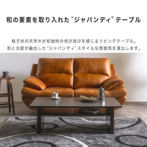 センターテーブル リビングテーブル ローテーブ...の詳細画像1