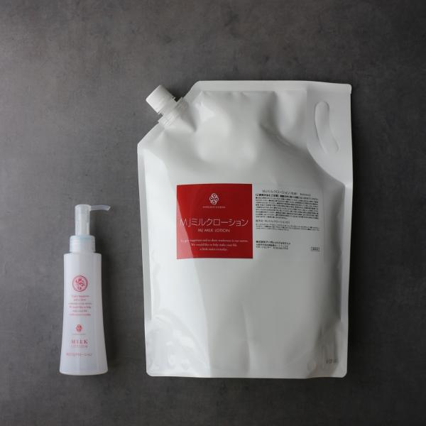 マーガレットジョセフィン MJ ミルクローション 2000ml 業務用サイズ 詰替え