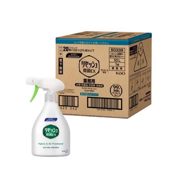 花王 リセッシュ 除菌 EX 香り残らない 業務用 消臭剤 10L詰替え 専用スプレー容器1本付き