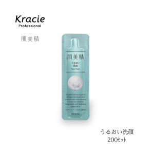 Kracie（クラシエ） シーミネラル ヘアパックコンディショナー 業務用
