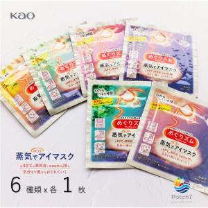 エックスフォーティナイン ライフウェーブ X49 パッチシール 30