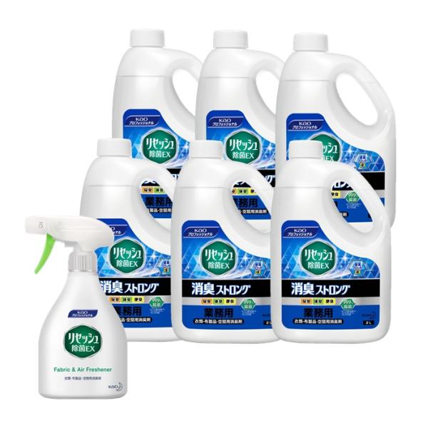 花王 リセッシュ 除菌ＥＸ消臭ストロング 業務用 消臭剤 2?ｘ6本入り 専用スプレー容器1本付き