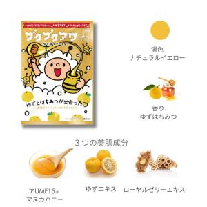 【送料無料】 泡風呂 子供 入浴剤 ブクブクア...の詳細画像3