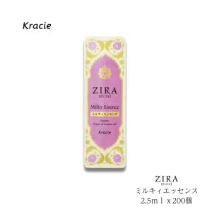 ZIRA クラシエ ジーラ ハンド＆ボディミルク 全身用乳液 1070g 詰替え