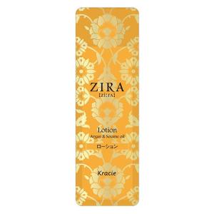クラシエ ZIRA ジーラ トライアルセット ...の詳細画像3