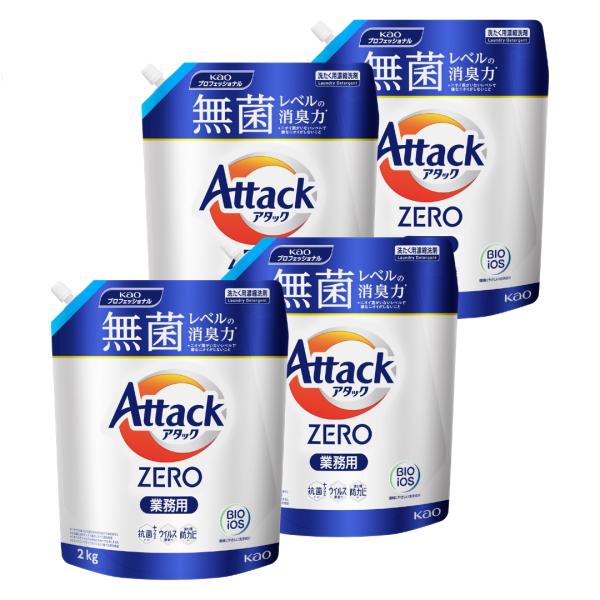 花王 アタックZERO 業務用 2kgx4本入り