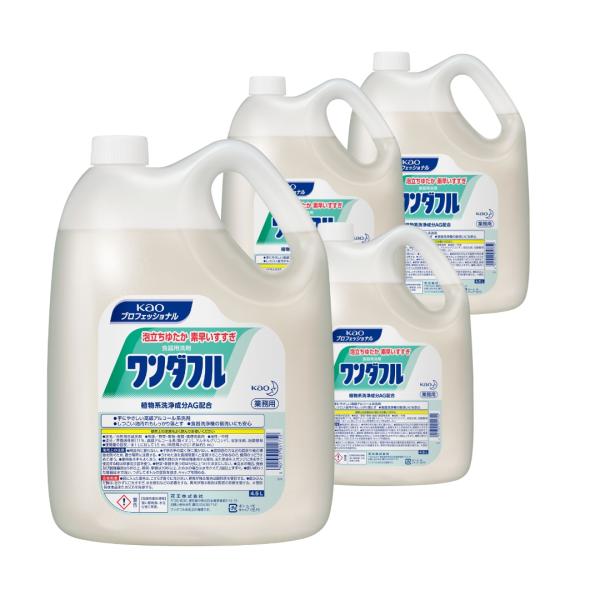 花王 キッチン用洗剤 ワンダフル 業務用 4.5Lｘ4本入 食器用洗剤