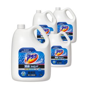 ケース販売】消臭ブルーダイヤ 蛍光剤無配合 洗濯洗剤 粉末 0.9kg×8個