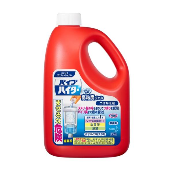 花王 排水口・パイプクリーナー パイプハイター高粘度ジェル 2Kgx6本入り つけかえ用 業務用 塩...