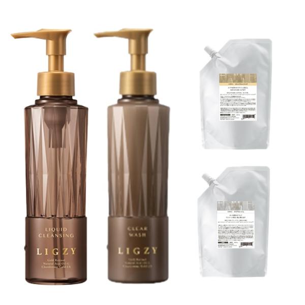 クラシエ リグジィ リキッドクレンジング クリアウオッシュセット 900ml 詰替え 空容器各1本付