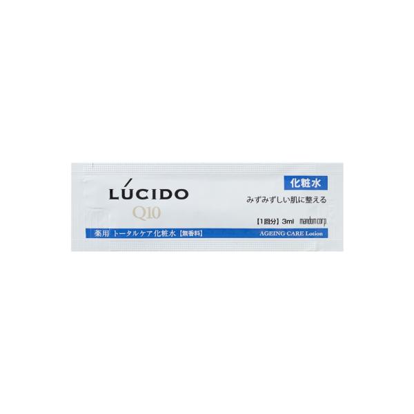 マンダム ルシード  業務用 薬用トータルケア化粧水 パウチ 3ml 500個入り 無香料