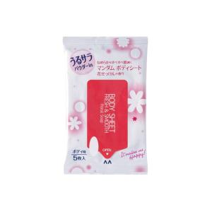 マンダム 業務用 ボディシート うるサラパウダーイン 5枚入り 200個入り