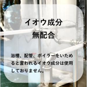 入浴剤 業務用 金木犀 キンモクセイ 15Kg...の詳細画像2