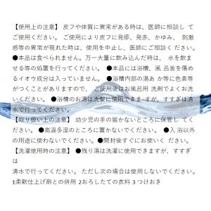 入浴剤 業務用 金木犀 キンモクセイ 15Kg...の詳細画像3