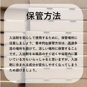 入浴剤 業務用 金木犀 キンモクセイ 15Kg...の詳細画像4