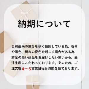 入浴剤 業務用 金木犀 キンモクセイ 15Kg...の詳細画像5