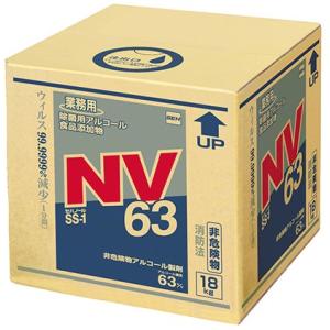 除菌用アルコール・食品添加物 セハノール SS-1 NV63 18Kg キュービテナー セハージャパ...