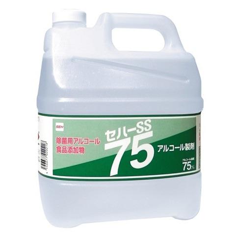 除菌用アルコール・食品添加物 セハーSS75 4L×4本入 セハージャパン