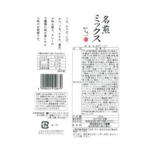 名煎ミックス 100gの詳細画像2