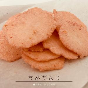 うめだより 70gの詳細画像1
