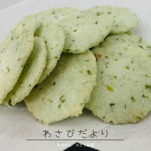 わさびだより 70gの詳細画像1