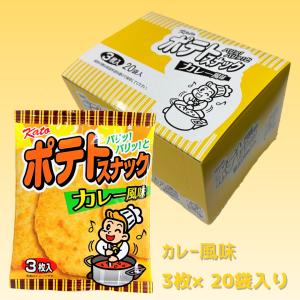 ポテトスナック コンソメ風味 3枚×20袋入 : ポテトスナックStore