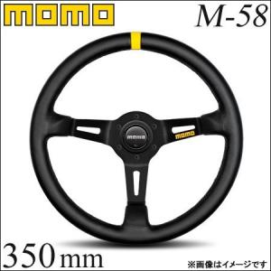 MOMO ステアリング MOD.08 モモ M-58