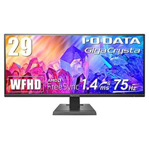 GigaCrysta IODATA ゲーミングモニター 29インチ 75Hz