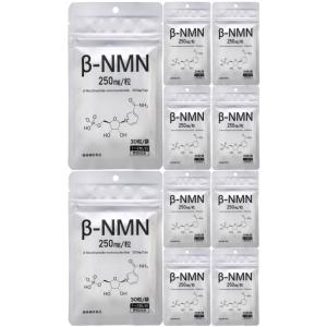 山本漢方 NMN ( 60粒入 )/ サプリメント 7500mg（1日250mg） 30