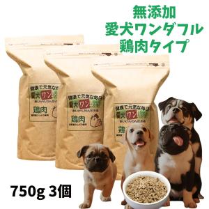 ダイエティクス 犬用 アレルゲンセレクトカット 3kg 食物アレルギー