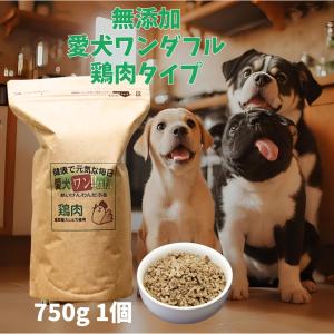 ダイエティクス 犬用 アレルゲンセレクトカット 3kg 食物アレルギー
