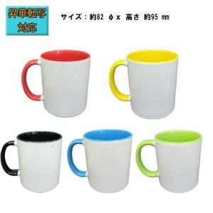ガラスマグカップ マット 1個 箱付き 昇華転写用 無地素材 STM-019C