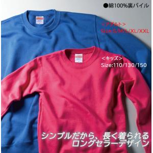 スウェット トレーナー メンズ レディース 長...の詳細画像3