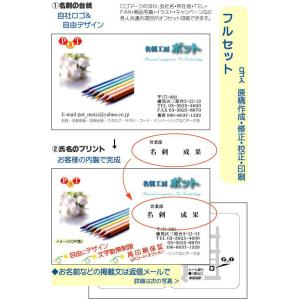 内製台紙　カラー片面＋モノクロ片面　１０，０００枚　ハイコスパ　マット紙　＠５．６円　名刺作成　名刺...