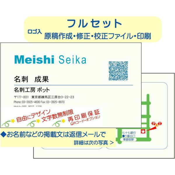 ゲラ版　カラーケント紙　カラー両面　２０枚　名刺作成　名刺印刷　格安